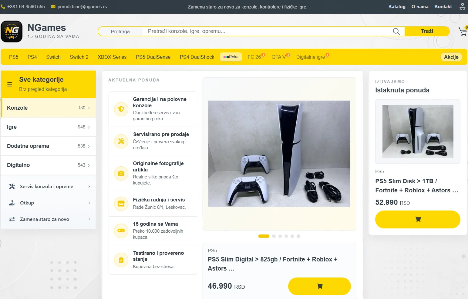 nGames produkcioni eCommerce storefront